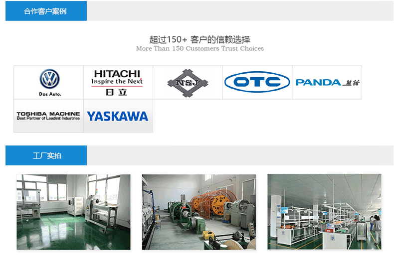 為了運(yùn)輸過(guò)程中保障速度和可靠性，我們選用德邦、百世、安能等一流快遞服務(wù)公司，特殊情況，我們還將會(huì)用貨車專程運(yùn)送您的公司地址，為的就是提供給您在運(yùn)輸效率、可靠性上的極致服務(wù)體驗(yàn)！