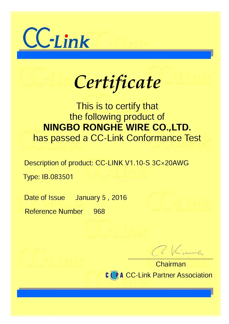 CC-Link合格認(rèn)證證書(shū)